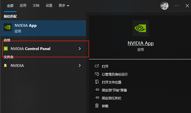 NVIDIA_Control_Panel1
