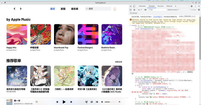 执行脚本